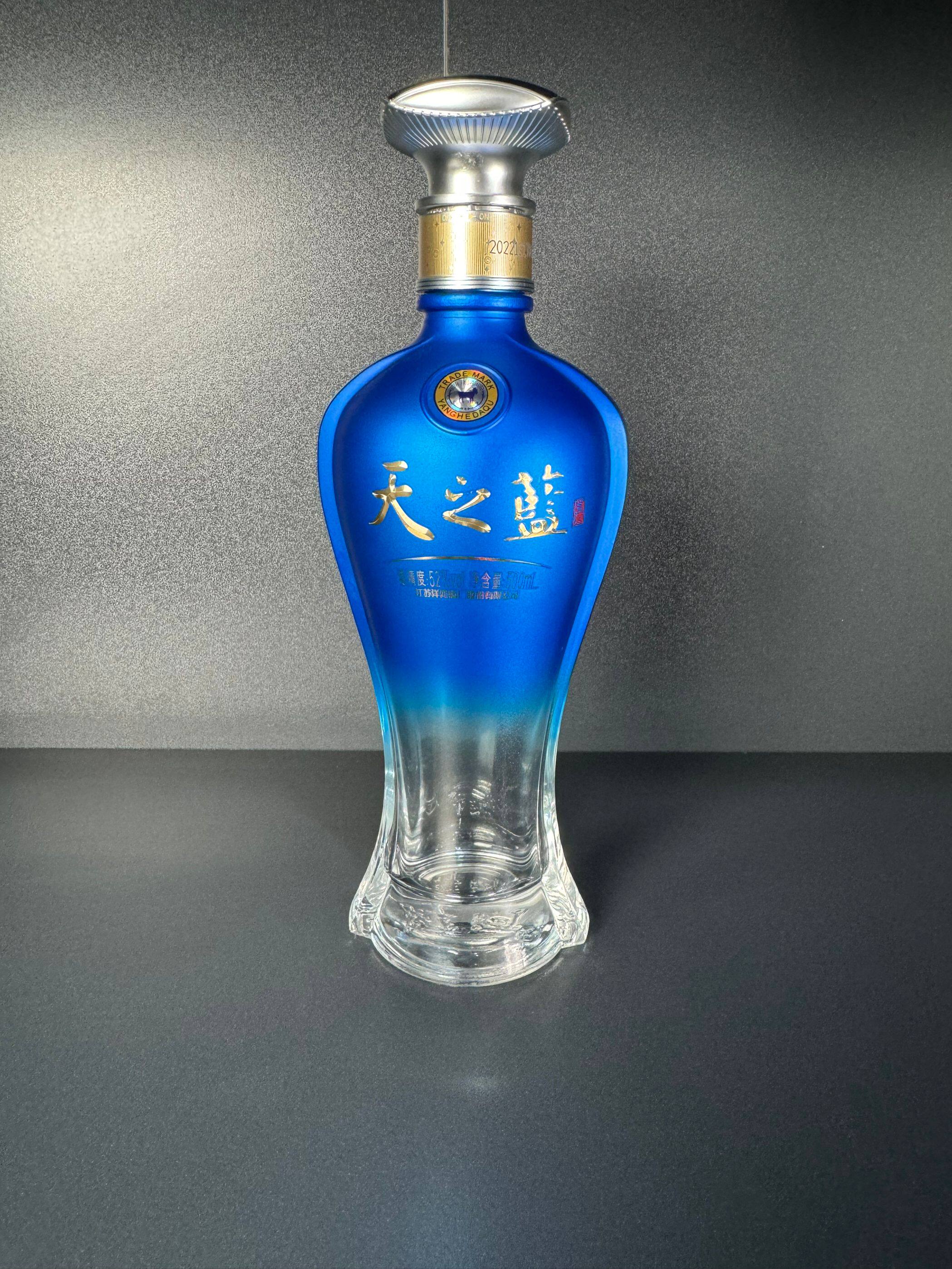 酒天之蓝-酒天之蓝促销价格、酒天之蓝品牌- 淘宝