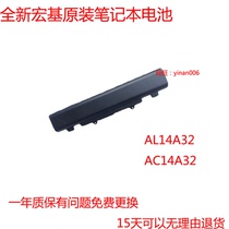 Original ACER ACER E5-572G-472-551G-571G-471G-572 AL14A32 battery Z5WAH