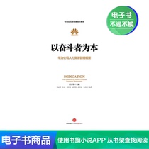  (E-books are not returned)Striver-based