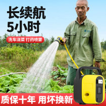 Rechargeable water pumping pump water pumping machine watering machine watering machines Agricultural vegetable ground electric watering small household irrigation