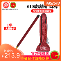 Changshou brand official authorized store CS-610 gateball stick FRP lower rod foam handle two-section clamping type lock