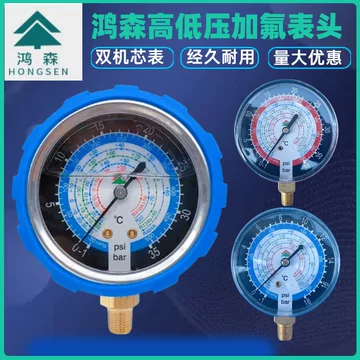 坤泰工具　KT-6518 高品质汽车空调冷媒表 汽车空调冷媒压力表-汽车空调冷媒压力表促销价格、汽车空调冷媒压力表