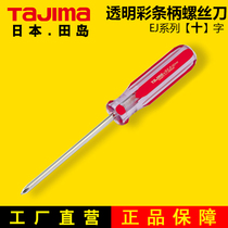 TAJIMA Japan TAJIMA screwdriver Phillips screwdriver transparent color bar handle screwdriver multi-Specification