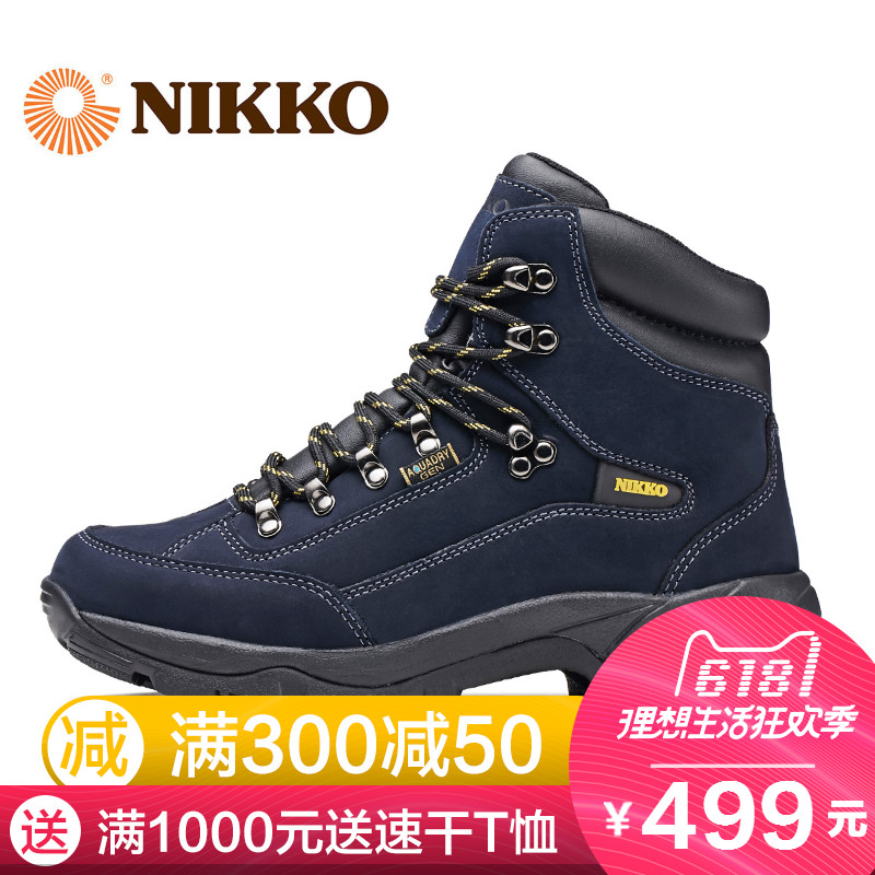 Nikko Outdoor Hiking Shoes Waterproof and Skid-proof Hiking Shoes for Women and Hiking Shoes for Men