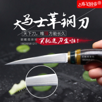 Xiufei kitchen Emperor food carving knife Damascus main knife Fruit carving knife Entry-specific chef flower adjustment knife
