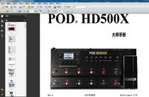 Electric guitar effects LINE6 POD-HD500X Chinese manual