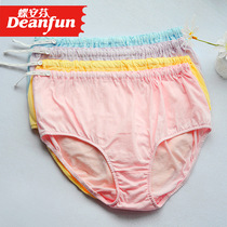4 pairs of butterfly Anfen underwear womens pure cotton cotton maternity pants adjustable maternity underwear 1003