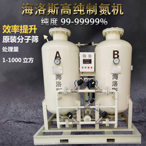Italian high-purity nitrogen generator to protect welded food fresh-keeping Shanghai factory direct sales industrial nitrogen machine