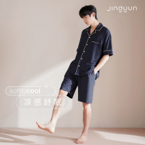 Tranquility (cool type) pajamas mens summer cotton thin short-sleeved loungewear sleep two-piece set can be worn outside