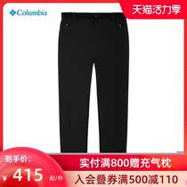 Columbia Columbia mens outdoor trousers anti-fouling hiking mountaineering leisure commuting AE0382