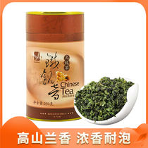 2022 Tieguanyin Tea Thick Aroma Type Secondary Iron Guanyin Olong Tea 250 gr Xian Qingan Brook Tieguanyin Tea