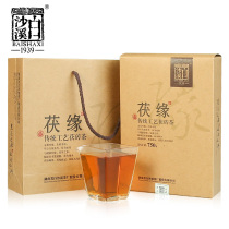 Hunan Anhua Black Tea Baishaxi Fuyuan 750g 2019