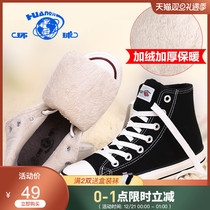 Global high plus velvet canvas shoes women winter 2021 cotton shoes men Korean version of wild tide students Snow cotton boots shoes