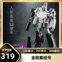 (King Kong assembly number) deformation toy Wei will enlarge MPP36 alloy version pistol Wei M earthquake NE01