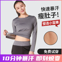 Sweat clothing womens sweat clothes large size explosion sweat clothing sweat pants sports fitness clothing slimming weight loss control yoga set