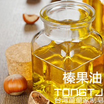 (Hazelnut oil) Nana Ma Tongtong Family Union Store imported hazelnut oil handmade soap material 500ml