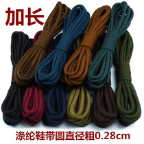 Non-waxing shoelaces round thick 0 28cm long leather shoelaces high boots shoelaces