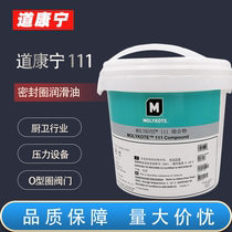 Dow Corning MOLYKOTE DC111 compound Cylinder valve O-ring seal grease