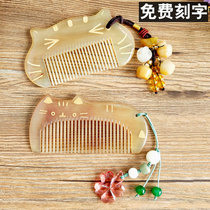 Defective clearance horn comb natural children anti-static baby girl cute hand massage horn comb