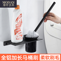 Nordic Black Space Aluminum Toilet Brush Holder Free to punch toilet Toilet Brush Suit Bathroom Toilet Shelve