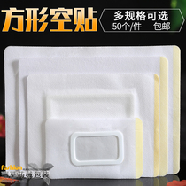 Rectangular non-woven stickers anti-sweat plaster stickers blank stickers three-volt stickers Acupuncture points stickers three-nine stickers adhesive tape
