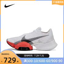 Nike 2021 new menS M NIKE AIR zoom SUPERREP 2 training shoes CU6445-106