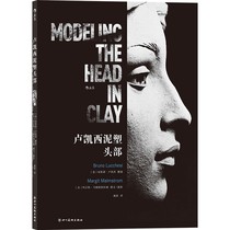Lucchesi clay head