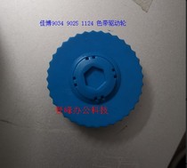 Jiabo gp-9034 9035 1124 9025T ribbon wheel ribbon drive wheel recovery wheel