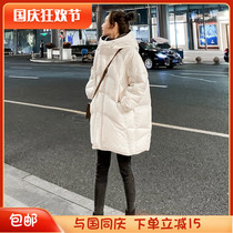 Sweet cocoon-type down jacket female hooded fashion Korean version loose thin long coat white duck down bread jacket winter