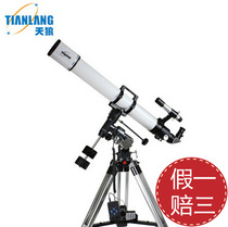 Sirius painter 2 TQ3D-HS90DL astronomical telescope high definition professional refraction Heaven and Earth