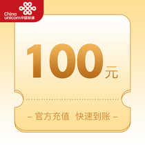 Jiangxi Unicom 100 Yuan Prepaid Card