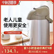 Water air pressure type thermos hot water bottle household stainless steel thermos bottle large capacity glass inner warm bottle press kettle