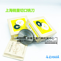 Shanghai rui liang saw blade milling cutter cut milling cutter 110*0 8 1 0 1 2 1 5 2 0*27 bore HSS