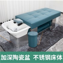 Thai shampoo bed Barber shop special fumigation water circulation head therapy bed full-lying beauty salon hair massage ear picking bed