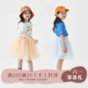 Товары от rowlingchan
