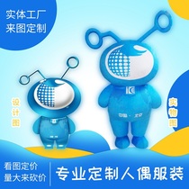 To map custom cartoon doll clothing custom cartoon clothing custom anime walking doll props