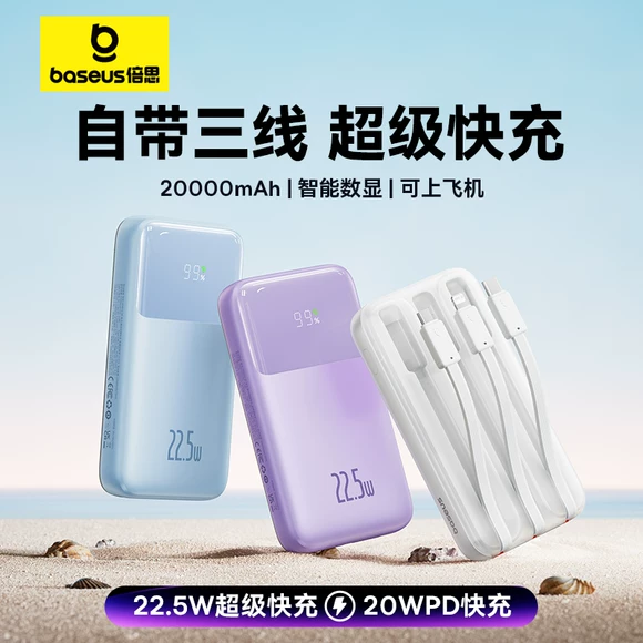 Sạc dự phòng Trung Quốc mẫu mã hợp thời trang