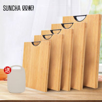 Double gun cutting board Whole stick board Bamboo household fruit cutting board Small dormitory mini knife board Rolling chopping board Accounting board Cutting board