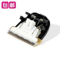 Nadu is suitable for HJ-6800 adult hair clipper electric clipper ceramic cutter head universal accessories
