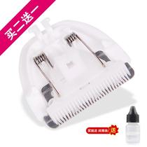 Nabu for ubee baby YD-0960 hair clipper electric clipper ceramic cutter head accessories