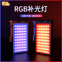 Polenta G1S G3 RGB pockets Tonic Light Led Photographic Lamp Shake Sound Special Effects Colorful small convenient handheld Spotlight Shooting PHOTO LIGHT
