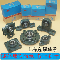 Fujian Quanzhou LK spherical bearing UCPH204 205 UC206 UCPH207 208 209 210
