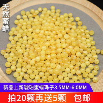 琥珀蜜蜡圆珠散珠-琥珀蜜蜡圆珠散珠促销价格、琥珀蜜蜡圆珠散珠品牌- 淘宝
