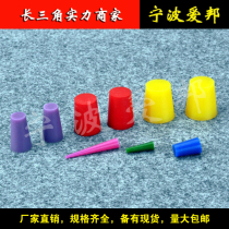 100 conical high temperature resistant rubber sealing plug electroplating spray paint oxidation anti-baking silicone plug rubber plug plug plug