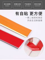 Beauty sewn paste self-adhesive waterproof wall tile decoration beautiful sideline gap sticker living room metallic color plastic line