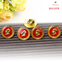 Mao Chairman Like a Chapter Boutique Badge Chest Chapter Mao Zedong Memorial Chapter plated 24K gold rice buckle needle with red collection