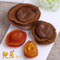 Simulation abalone model Marine food seafood dishes ornaments hotel supermarket fresh shooting props early education toys