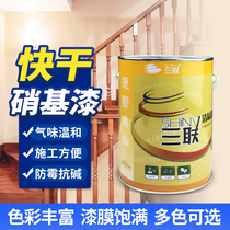 Quick-drying Nitro lacquer bright colored wood paint matte solid wood paint furniture hand-sweeping paint doors and windows railings metal paint