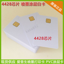 4428 chip inkjet card direct printing IC white card contact 4442 chip card PVC inkjet coated white card
