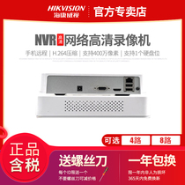 Hikvision 7104n-f1 7108 4 8-way network HD hard disk video recorder remote monitoring host NVR